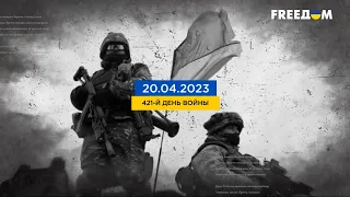 FREEДОМ | Актуальная информация про войну в Украине. День 29.05.2023 - 07:00