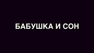 Новые вайны, [Выпуск 1,] Андрей Борисов, Лилия Абрамова, Хоменки, ЯЖЕМАТЬ, Face