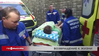 Все пострадавшие при крушении самолёта L-410 в Казачинско-Ленском районе выписаны из больницы