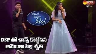 Telugu Indian Idol 2 Sruthi Nanduri Excellent Performance With DSP | Thaman S | @SakshiTVET