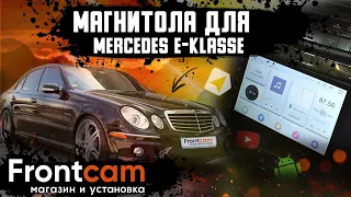 Штатная магнитола Mercedes E-klasse w211 на Android