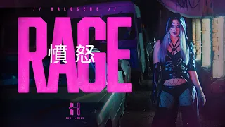 Halocene - RAGE - (Official Music Video)