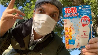 Tokyo’s Hay Fever & Influenza Dilema | History of Cedar after WWII