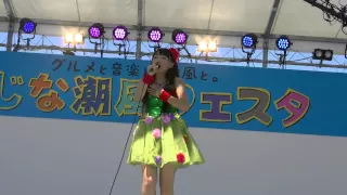 I LOVE U@あいり　踊ってみた うじな潮風フェスタ    ♪ Snow halation