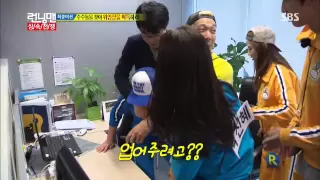 Running Man (Epi. 166) #32(14)