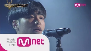 Mnet [쇼미더머니3] Ep.10 : 아이언 - 독기 @Semi-Final
