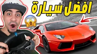 جربت اسوق اقوى سيارة لامبورجيني " باتل رويال " Forza Horizon 4 !! 😍🚗