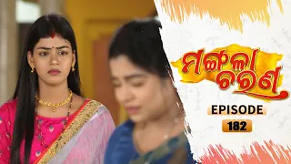 Mangala Charana | Full Ep 182 | 21st Oct 2021 | Odia Serial – TarangTV