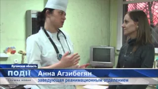 Партия оборудования для Рубежанской городской больницы