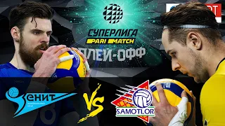 20.03.2021🔝🏐 "Zenit-SPB" - "Ugra-Samotlor" | Men's Volleyball Super League Parimatch | play-off