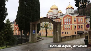 Прогулка с камерой по Новоафонскому монастырю в Абхазии
