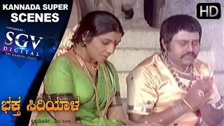 Srinivas Murthy Surprised after seeing Lokesh Home | Kannada Super Scenes | Bhaktha Siriyala  Movie