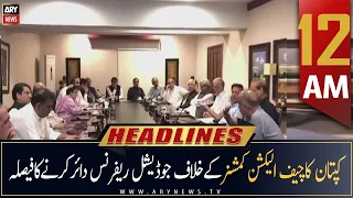 ARY News Prime Time Headlines | 12 AM | 31st July 2022