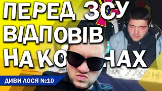 Молодий МАЖОР поливав брудом українську АРМІЮ в інстаграмі. Але швидко знайшли і попросив ВИБАЧЕННЯ