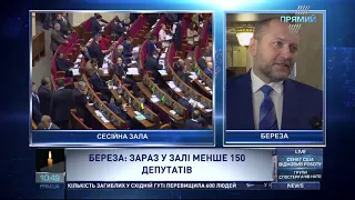 Борислав Береза про можливість призначення нового голови НБУ