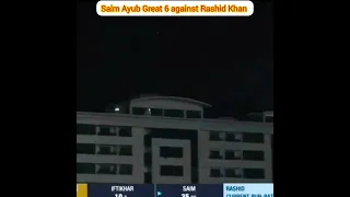 Saim Ayub Great Six against Rashid Khan. T20 International 3rd match Pakistan vs Afghanistan