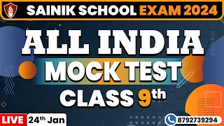 Sainik School All India Mock Test Class 9th | Sainik School Entrance Examination Class 9 | Mock Test