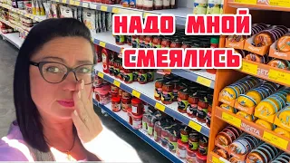 Vlog💚ЧТО КУПИТЬ В ЛАТВИИ | НАДО ЭКОНОМИТЬ | РИГА |