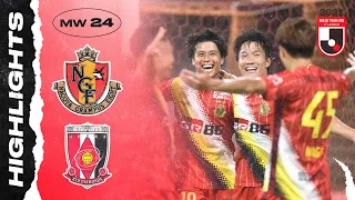 Unbeaten Streak Stops At 8! | Nagoya Grampus 3-0 Urawa Reds | MW24 | 2022 J1 LEAGUE