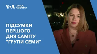 Байден підтримав "авіаційну коаліцію" – підсумки першого дня саміту "Групи Семи"