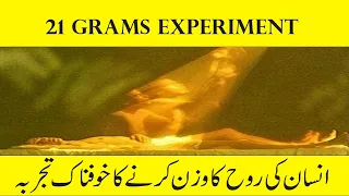 21 Grams Experiment | Terrible Science Experiment | Duncan MacDougall