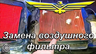 Honda Gold Wing  Замена воздушного фильтра