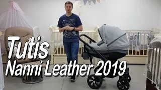 Tutis Nanni New Leather 2019 - Что лучше - экокожа или ткань - обзор коляски  от магазина Boan baby