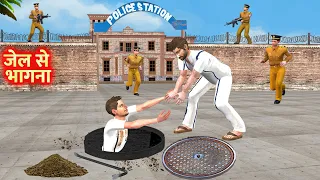 Thief Jail Tunnel Escape Comedy Videos Collection Hindi Stories Top Funny Thief Kahani Moral Stories