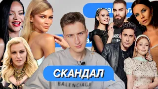 КАРОЛЬ І БАЛАН ФЕЙК! САНІНА І ВАЛ КІНЕЦЬ? КАМЕНСЬКИХ І ОСТРОВСЬКИЙ РАЗОМ? НОВИЙ РОМАН КВІТКОВОЇ!