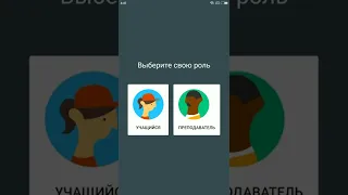 Як користуватись Google Classroom та Meet на телефоні для учнів