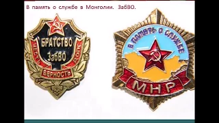 272 гв мсп 4мср