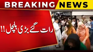 Breaking News: Pakistani Students from Bishkek arrived at Bacha Khan International Airport