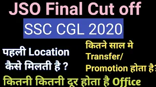 SSC CGL 2020 JSO Final Cut off | JSO Job Profile| Transfer | Promotion