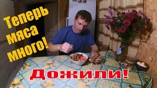 РЕЦЕПТ  БЛЮДА ЭТОЙ НЕДЕЛИ В ДЕРЕВНЕ //  ОТВЕТЫ НА ВОПРОСЫ