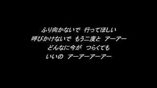 ふり向かないで　シモンズ