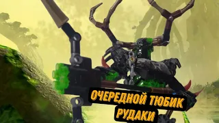 LEGO Bionicle Умарак Охотник от ksz