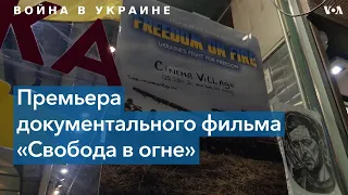 «Это не 10 месяцев войны, как видит мир, это 8 лет войны…»