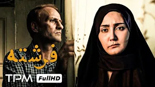 فیلم جدید فرشته که اشاره به اوضاع اقتصادی کشور دارد - Iranian movie Angel