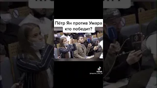 Хабиб Нурмагомедов про Петра Яна