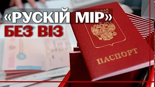 рОСІЯНИН? НАХ#@! ЄС може заборонити в'їзд громадянам рф?