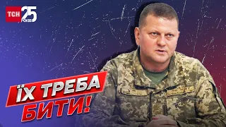 💪 "Їх треба бити!" Наєв розповів про початок війни та реакцію Залужного!