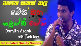 Damith Asanka witht FlashBack  | Live Show | Re Created Quality Sounds