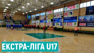 Екстра-ліга U17: "ДЮСШ №4 - Кардинал-2 - Рівнестандарт" проти "Любарта" (Луцьк).