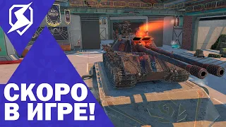 БЛИЦ НИКОГДА НЕ БУДЕТ ПРЕЖНИМ! ЧТО ВГ И ЛЕСТА СДЕЛАЛИ С ВОТ БЛИЦ?   TANKS BLITZ  WOT BLITZ