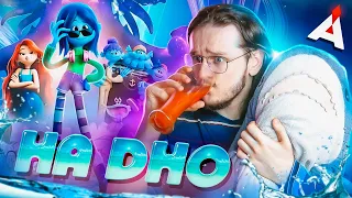 РУБИ ГИЛЬМАН 🐙 Самый провальный мульт Dreamworks