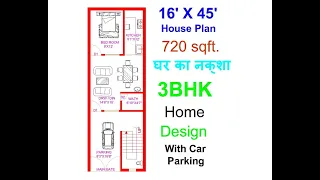 16 X 45 feet House Plan | 720 sq ft Home Design | Ghar Ka naksha | 3BHK House Design | घर का नक्शा |
