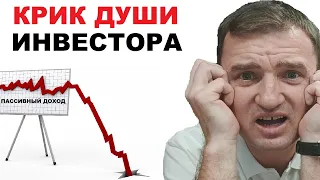 Недвижимость: Продавать или ждать?