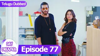 Day Dreamer | Early Bird in Telugu Dubbed - Episode 77 | Erkenci Kus | Turkish Dramas