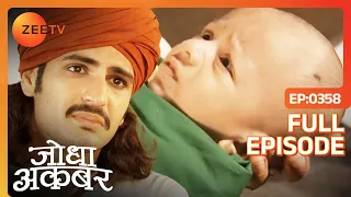 Jodha Akbar | Full Episode 357 | Sheikh Salim Srishti ने मांगी दुआ Akbar के सुकून की | Zee TV