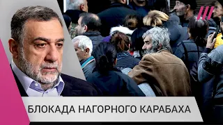 «120 тысяч человек в блокаде». Варданян о гуманитарной катастрофе в Нагорном Карабахе